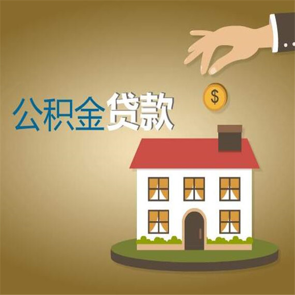 北京个人借贷
